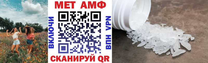 darknet состав  Северодвинск  Amphetamine Розовый  закладка 