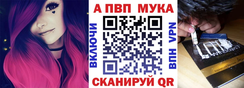 наркотики  Северодвинск  Alpha-PVP крисы CK 
