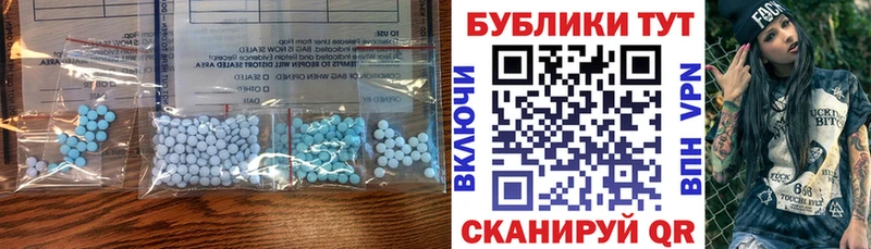 ЭКСТАЗИ Philipp Plein  Северодвинск 