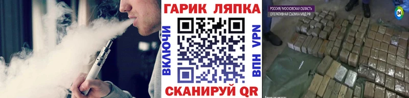 ГАШ 40% ТГК  hydra tor  Северодвинск 