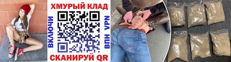 Героин гречка  дарк нет какой сайт  Северодвинск 