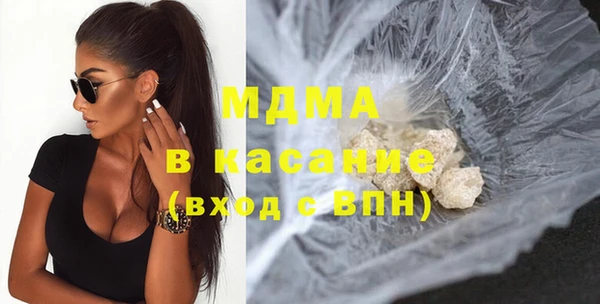 spice Абаза