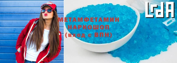 spice Абаза