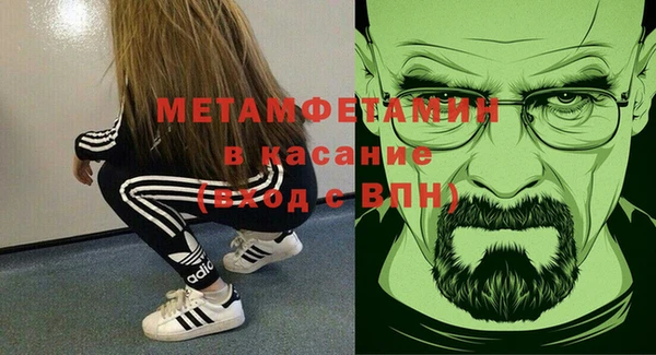spice Абаза