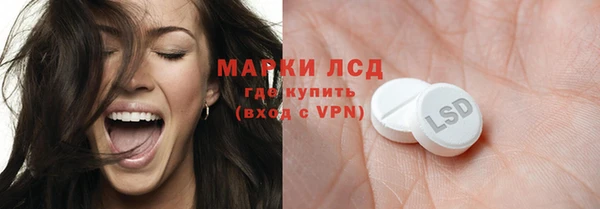 spice Абаза
