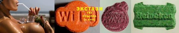 spice Абаза