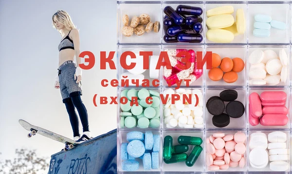 spice Абаза