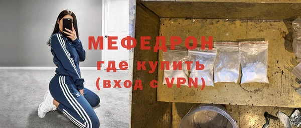 spice Абаза