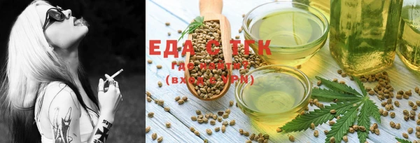 spice Абаза