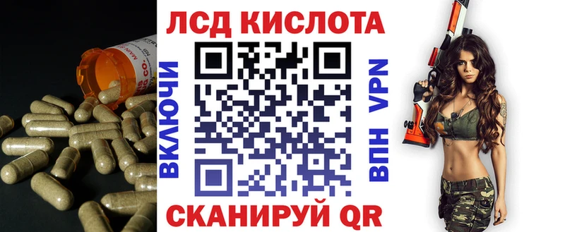 LSD-25 экстази ecstasy  Северодвинск 