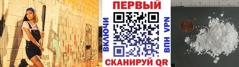 купить закладку  Северодвинск  Метамфетамин пудра 