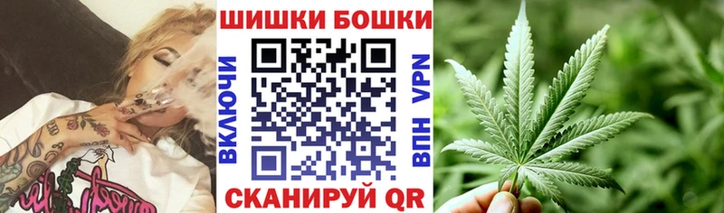 где продают Северодвинск Каннабис VHQ